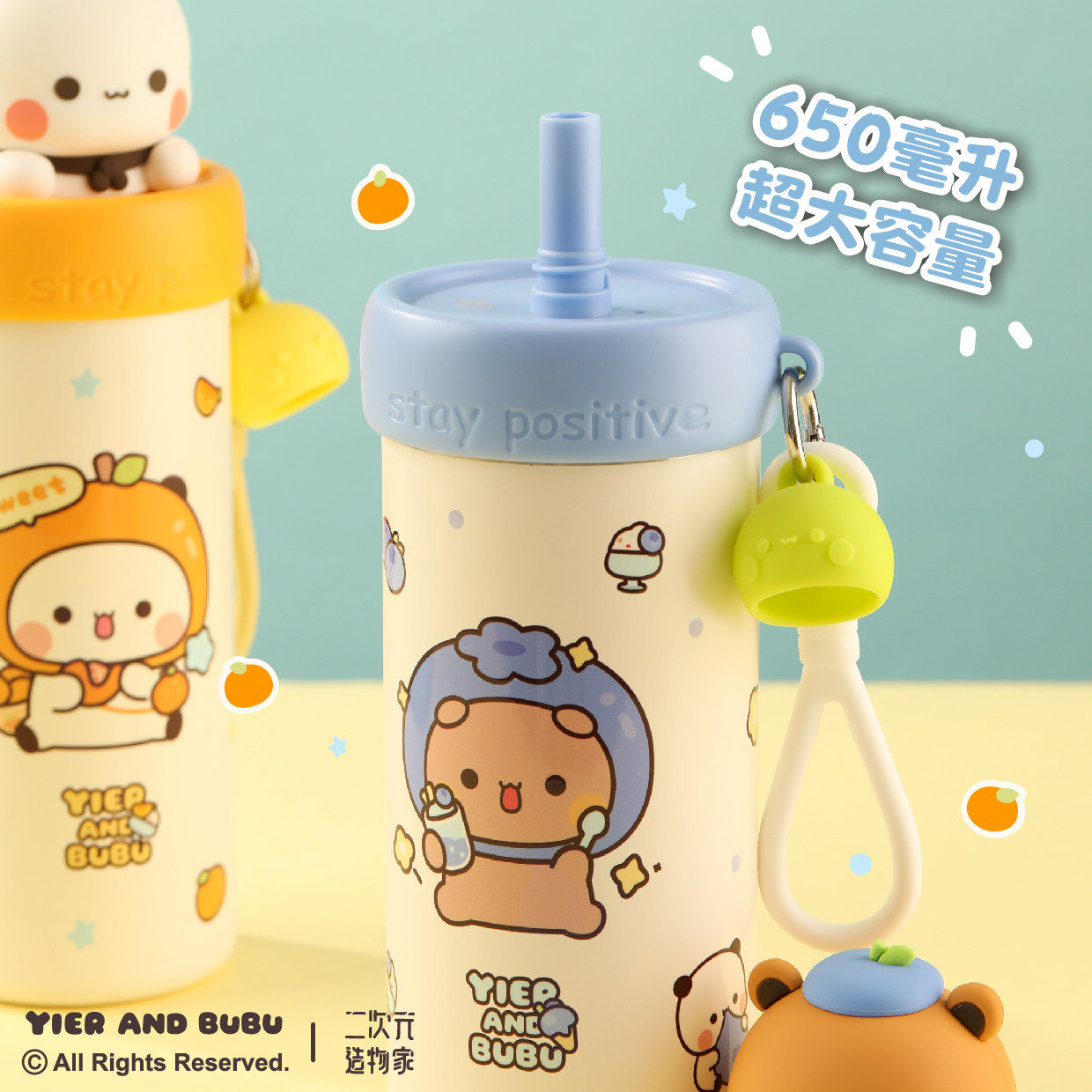 Bubu Dudu Stainless Steel Thermal Cup 650ML - Image 4