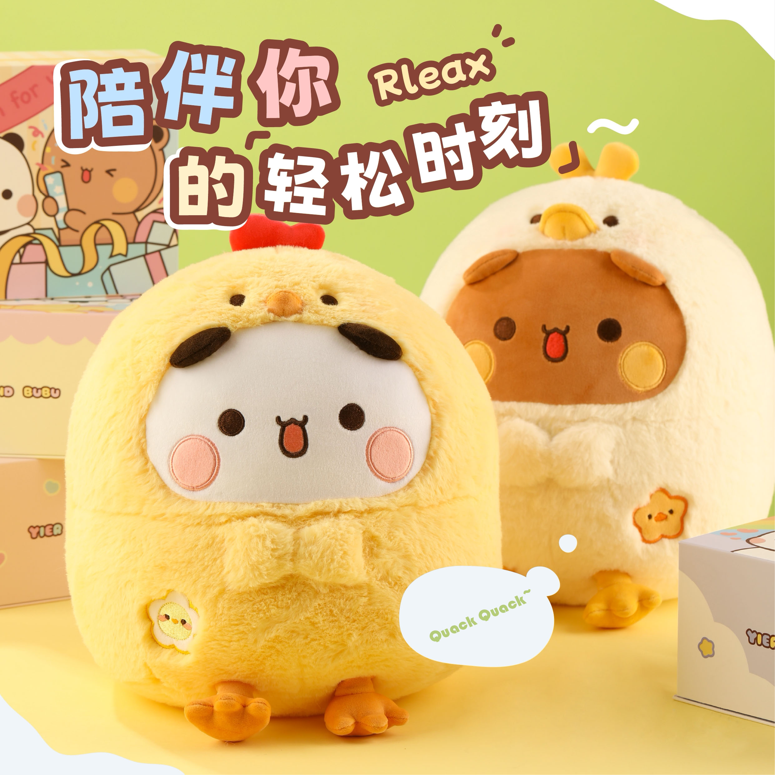 Bubu Dudu Official Licensed Soft Stuffed Pillow Birthday Gift Plushies Doll - Image 3